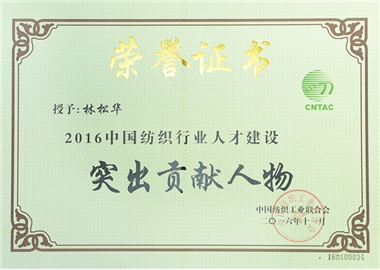 Honorary Certificate of Outstanding Contributors